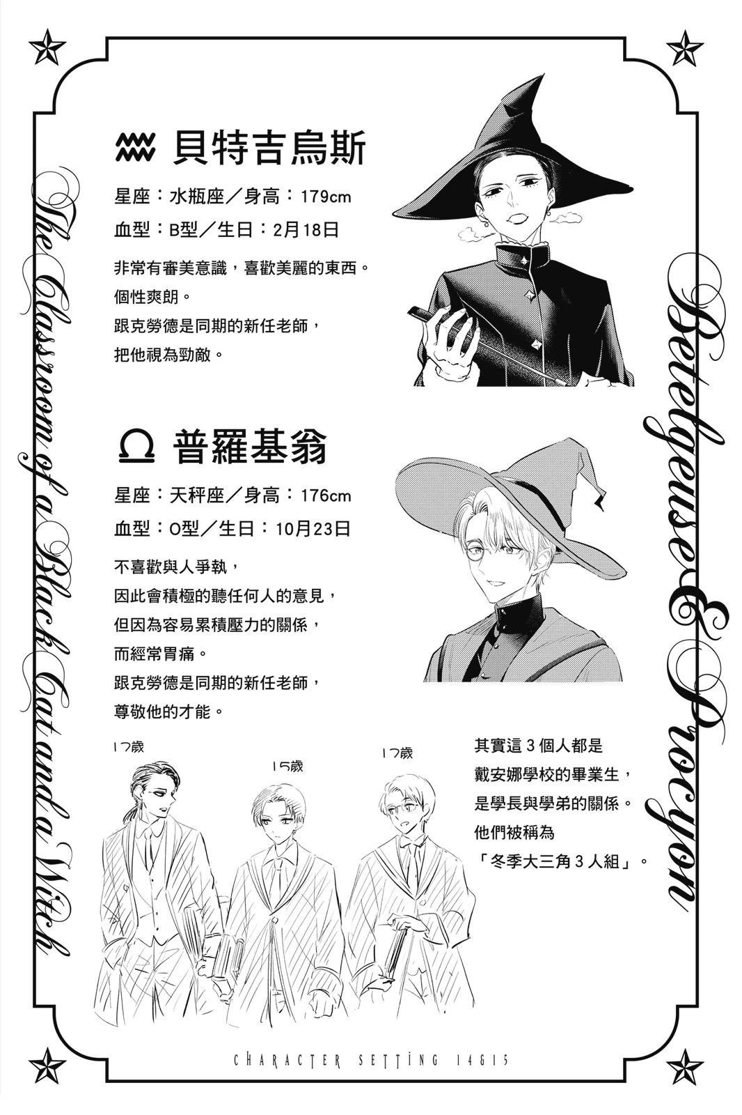09卷附录