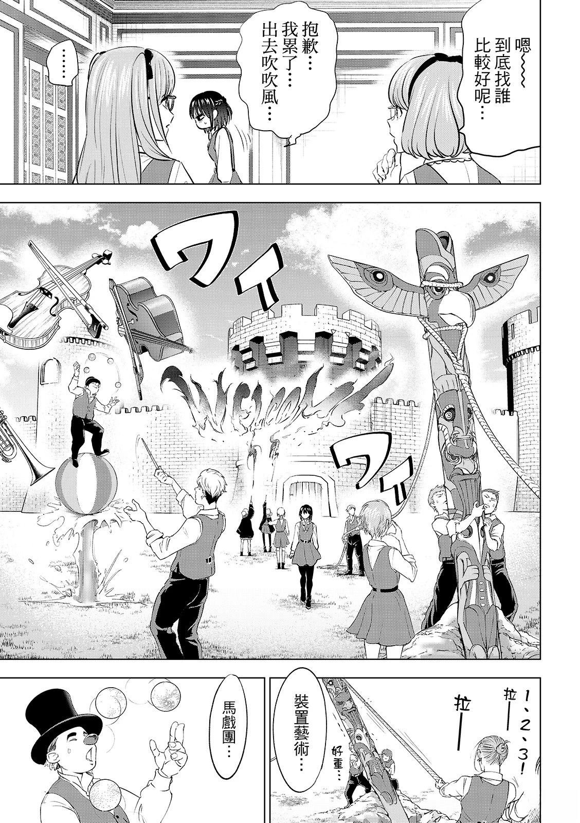第89话