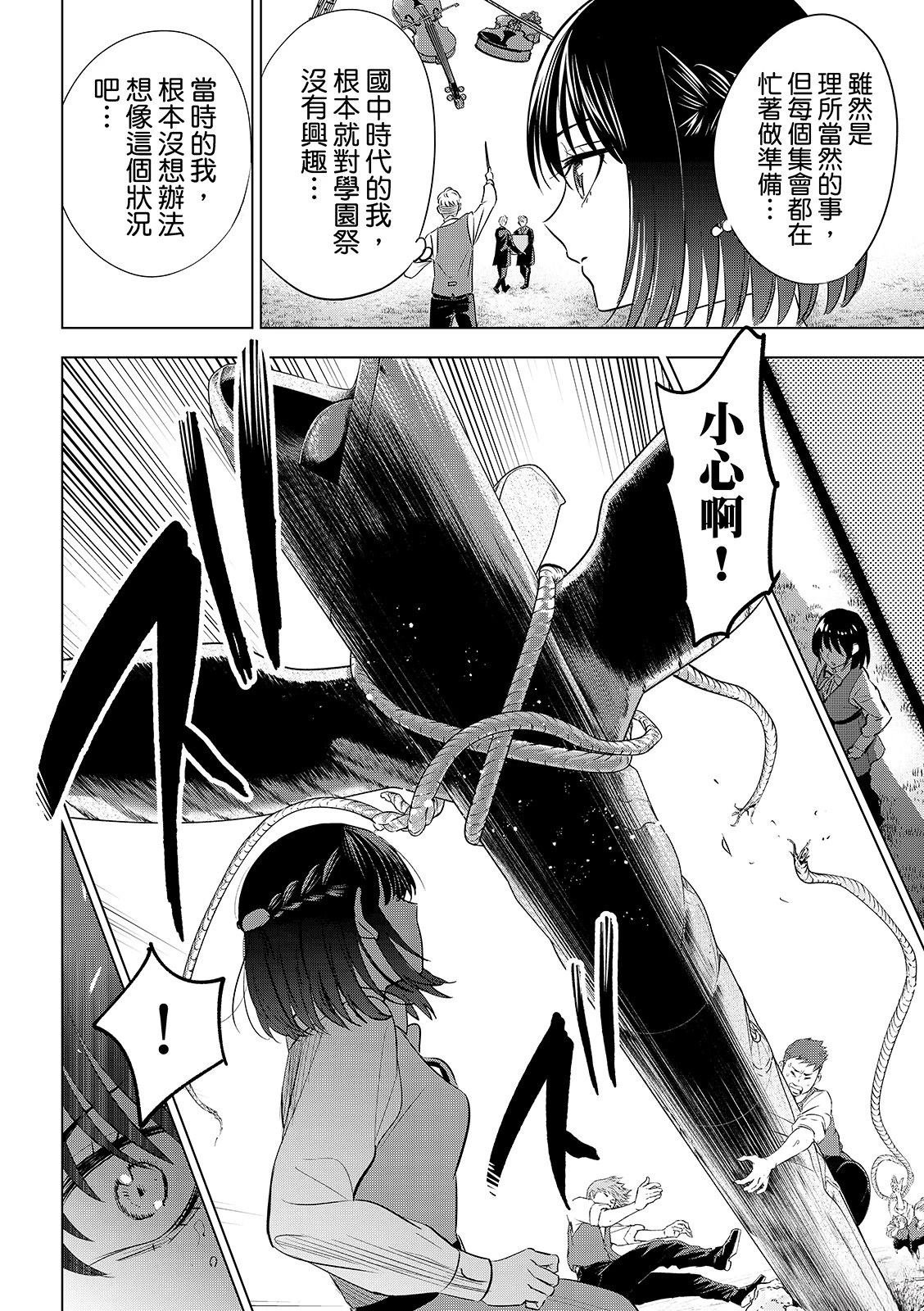 第89话