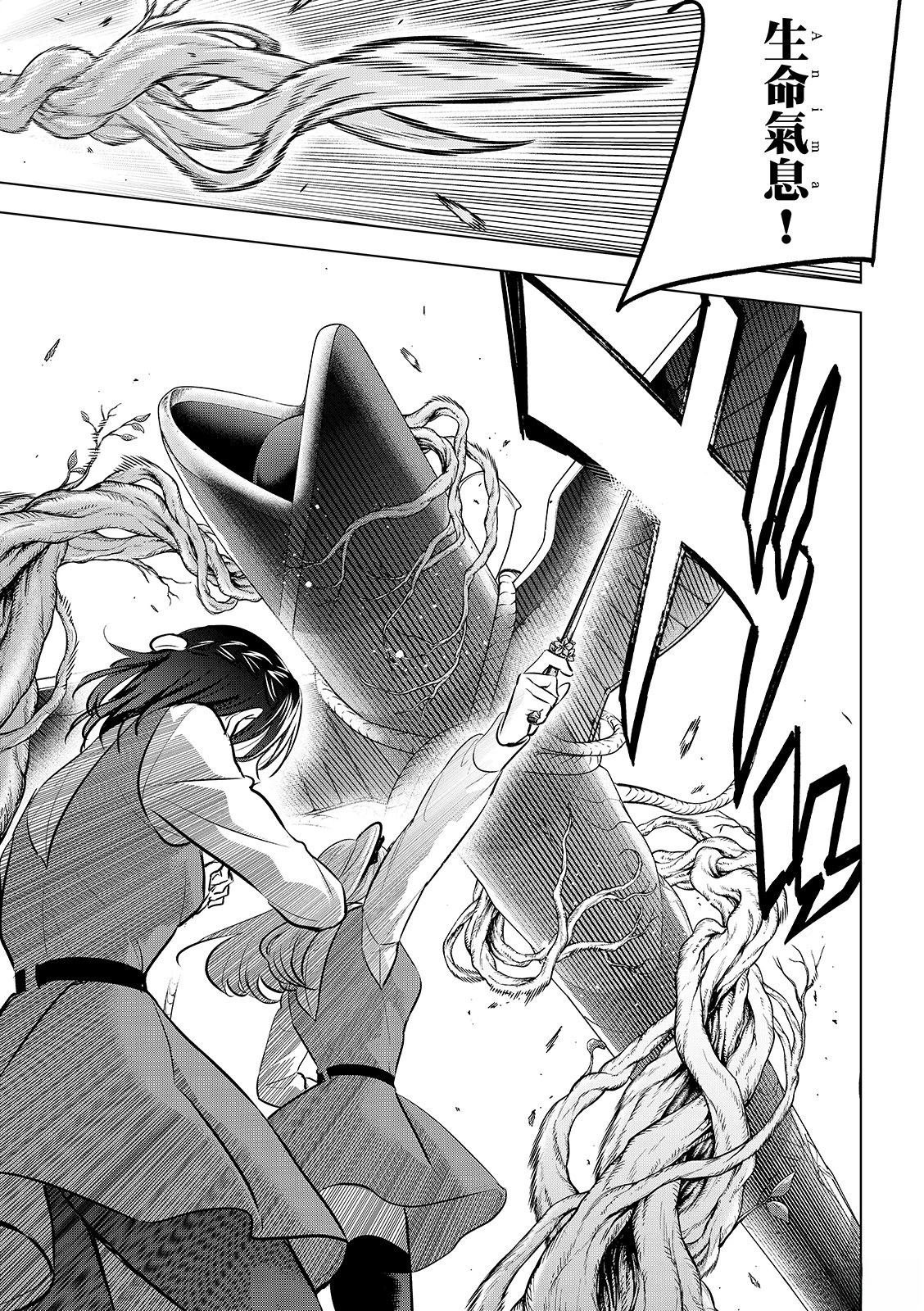 第89话