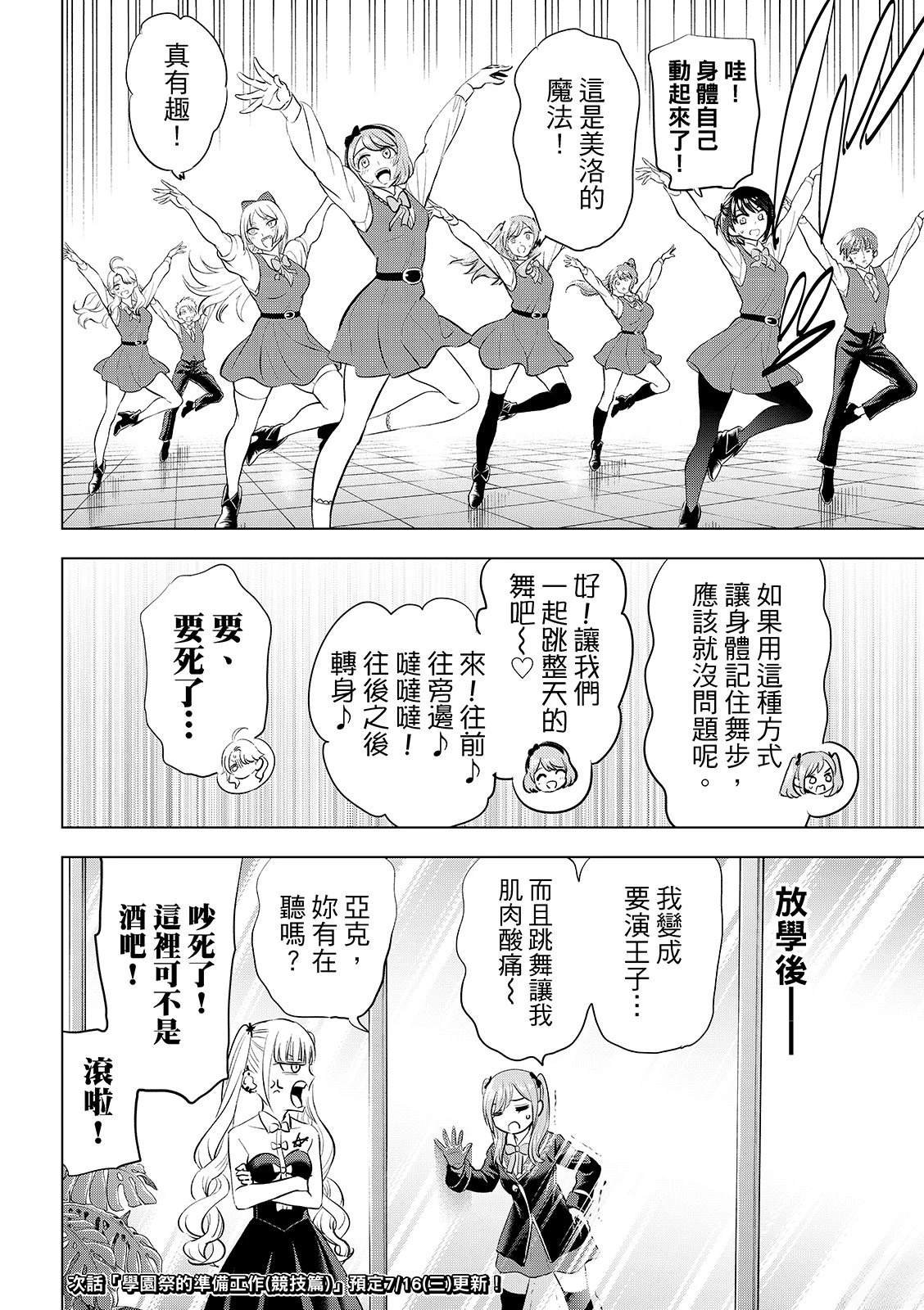 第89话