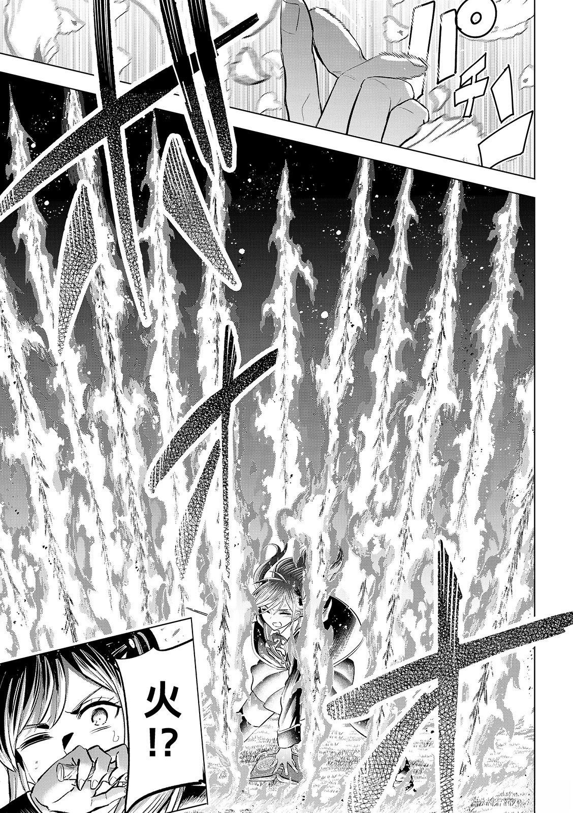 第90话