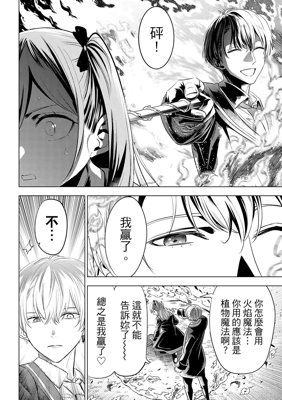 第90话