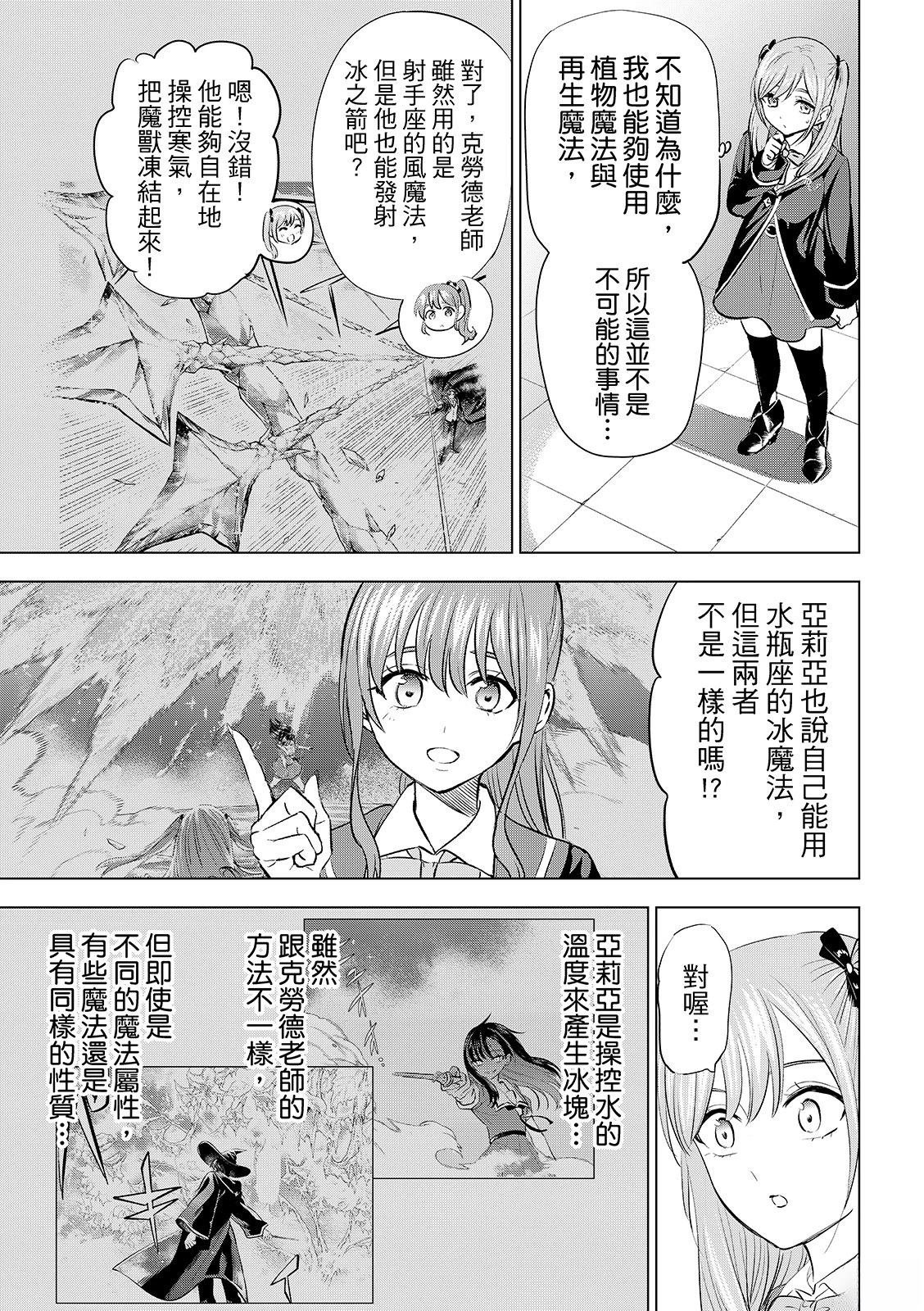 第91话