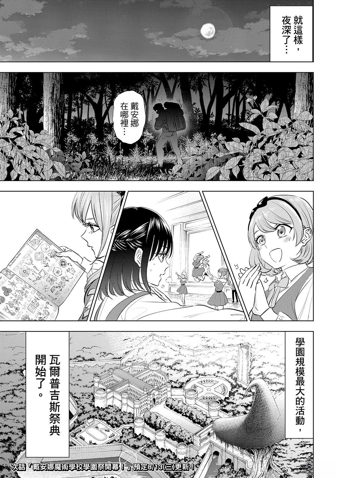 第91话