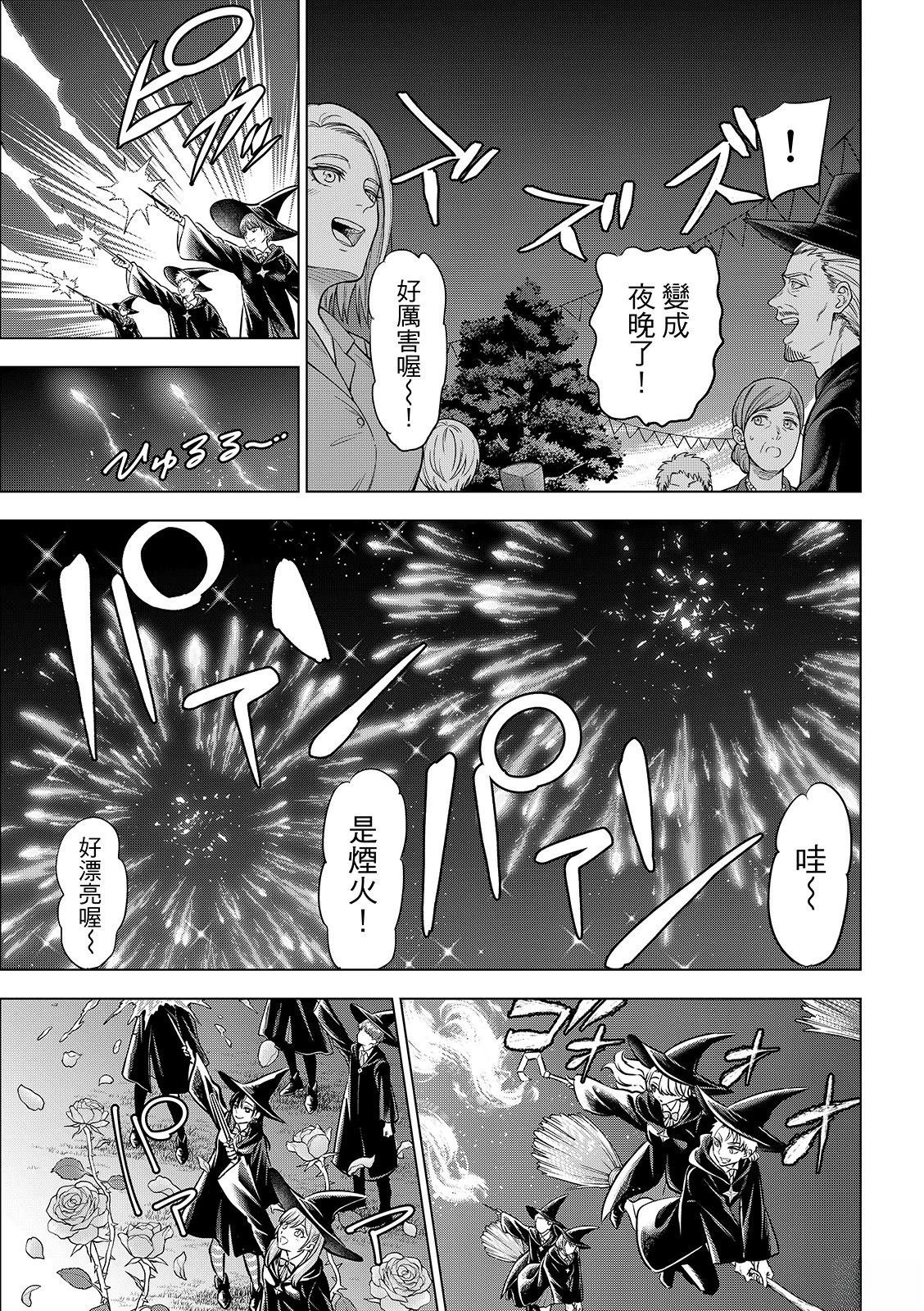 第92话