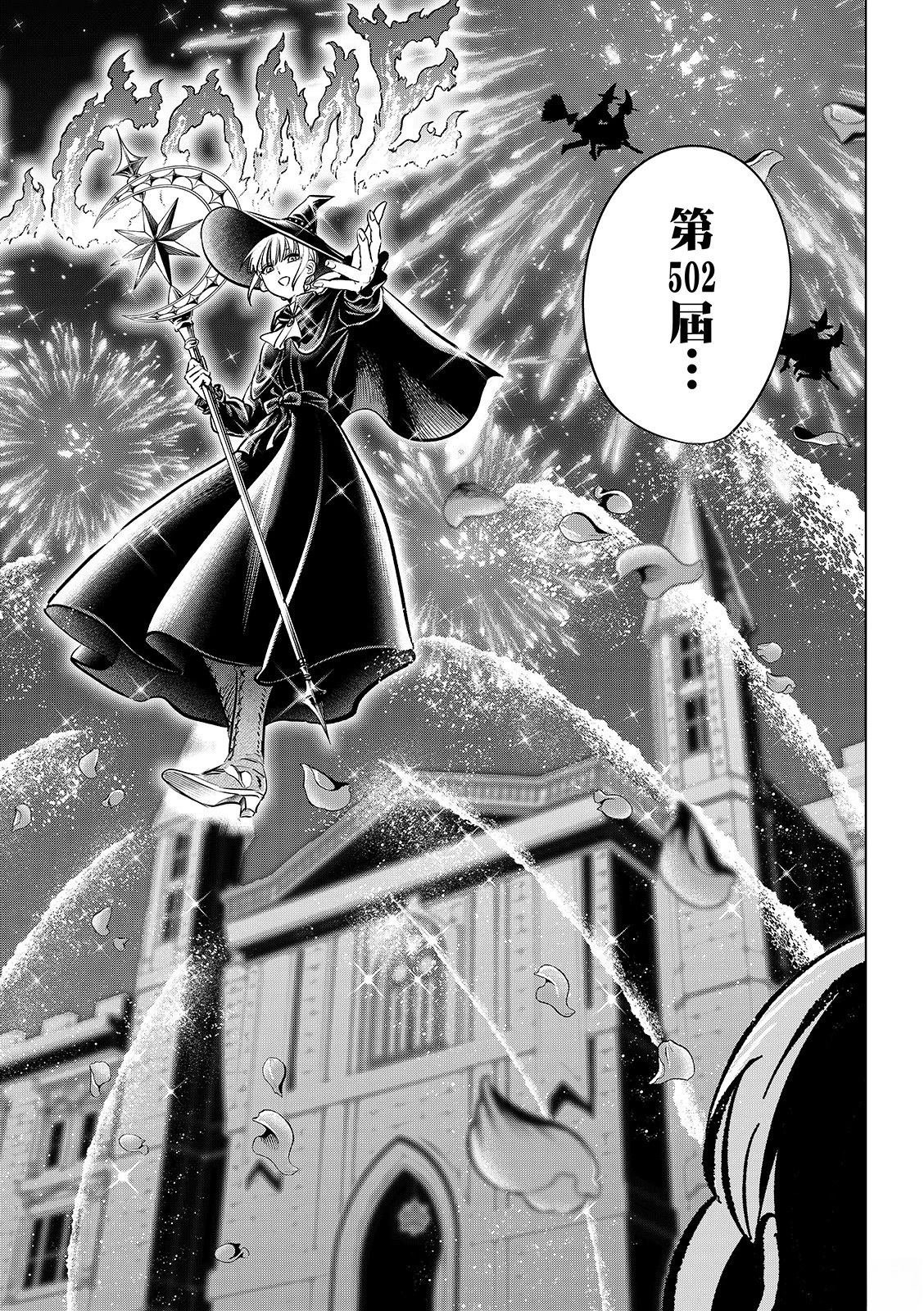 第92话