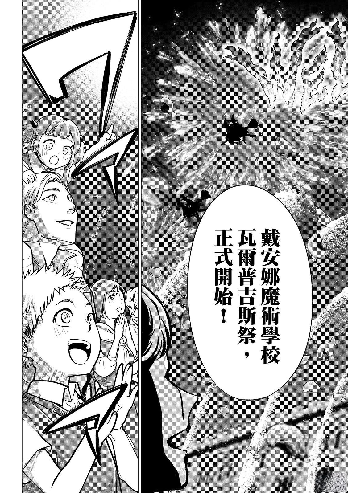 第92话
