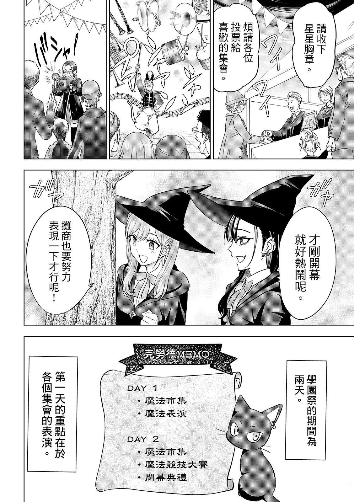 第92话