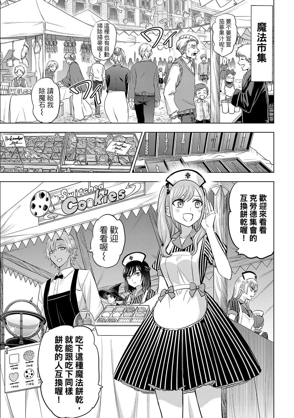 第92话