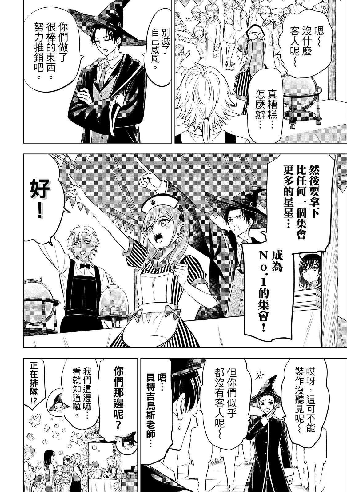 第92话