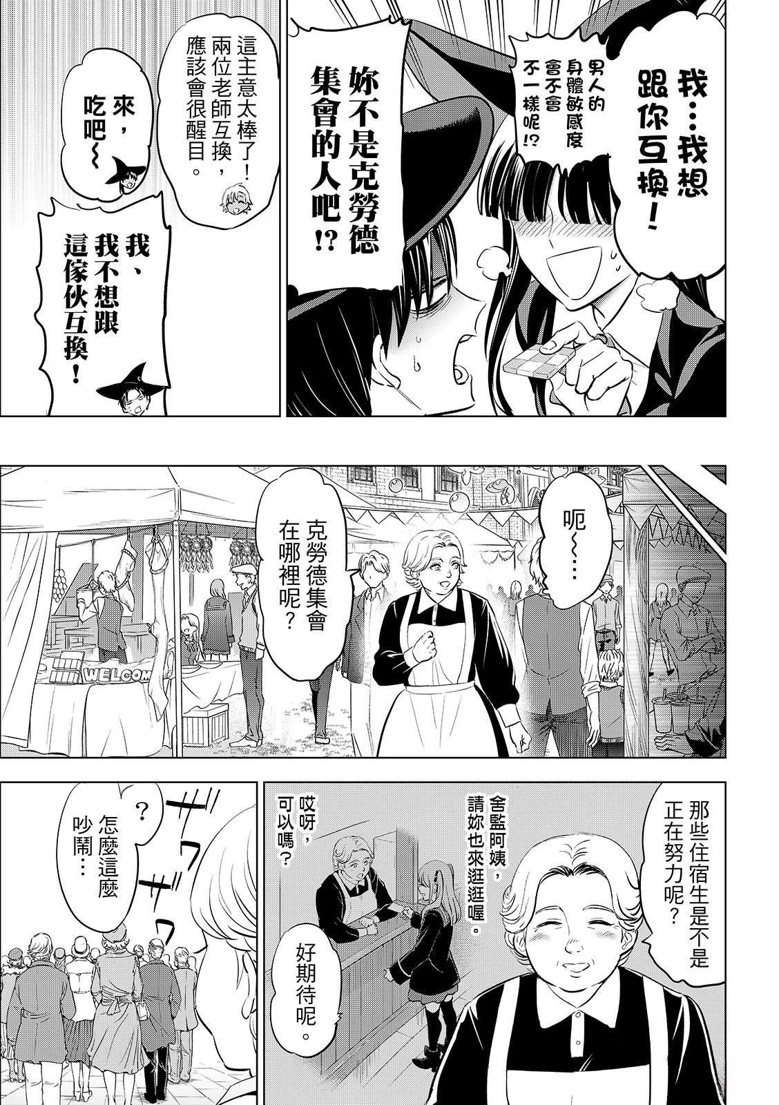 第92话