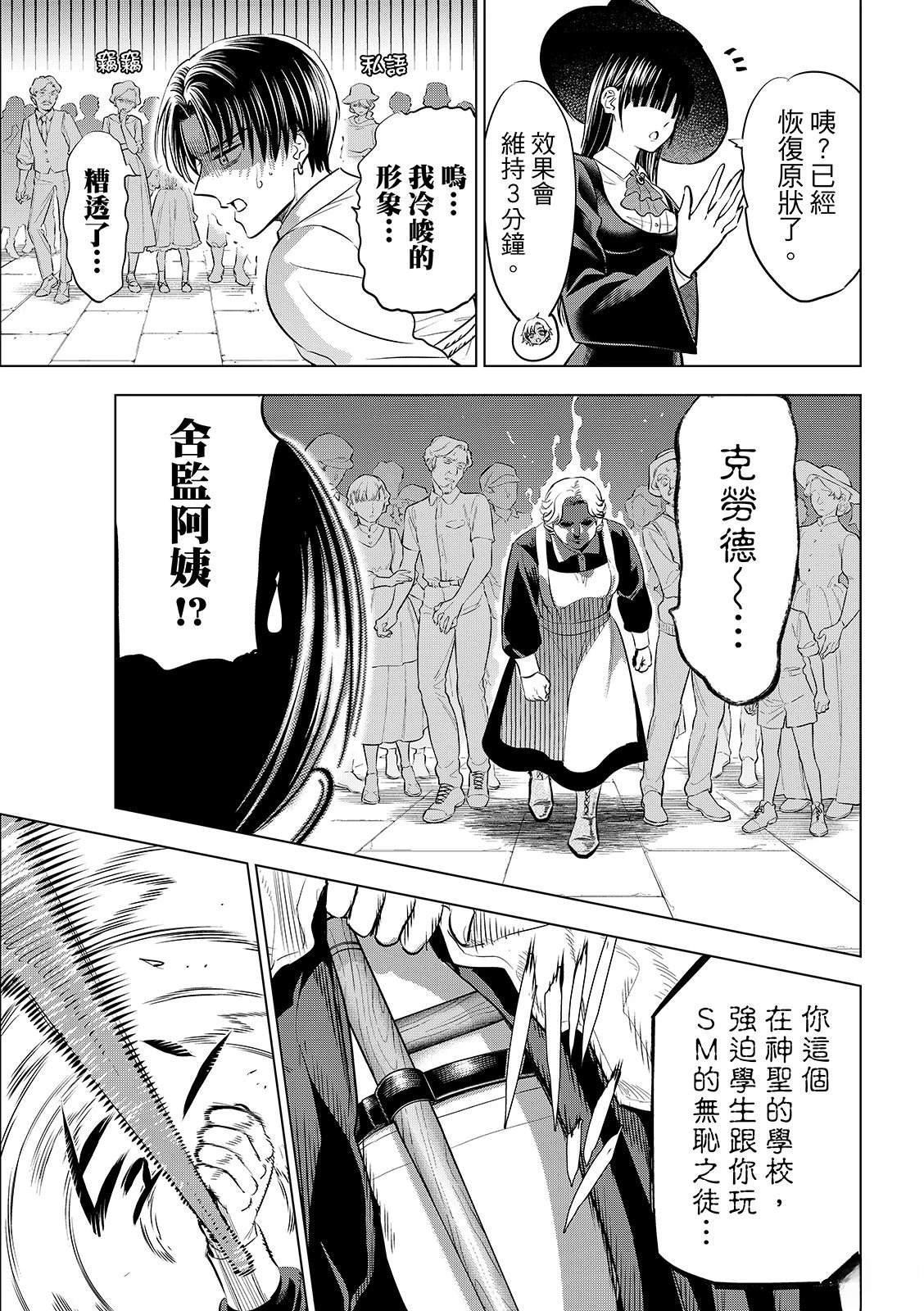 第92话