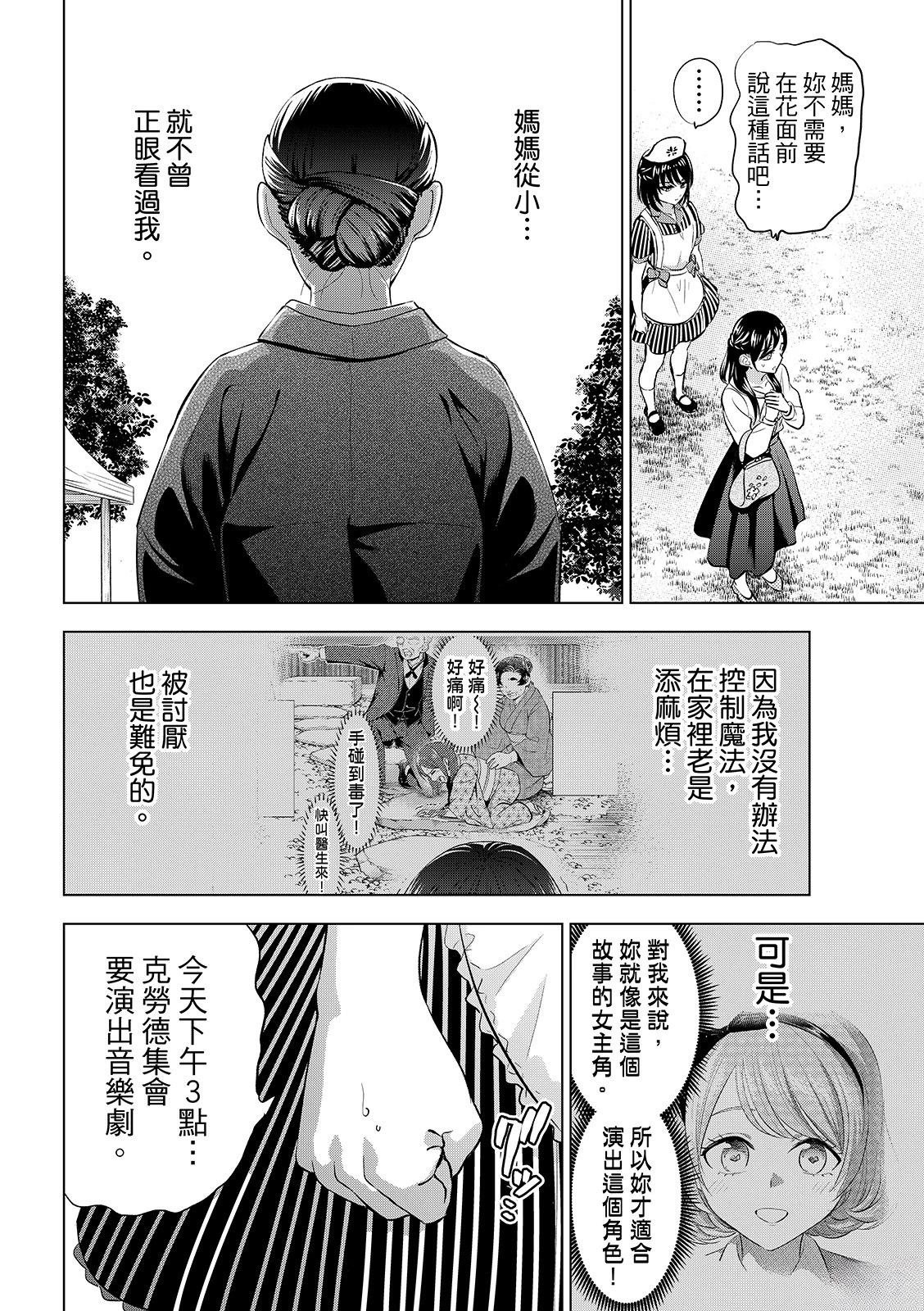 第92话