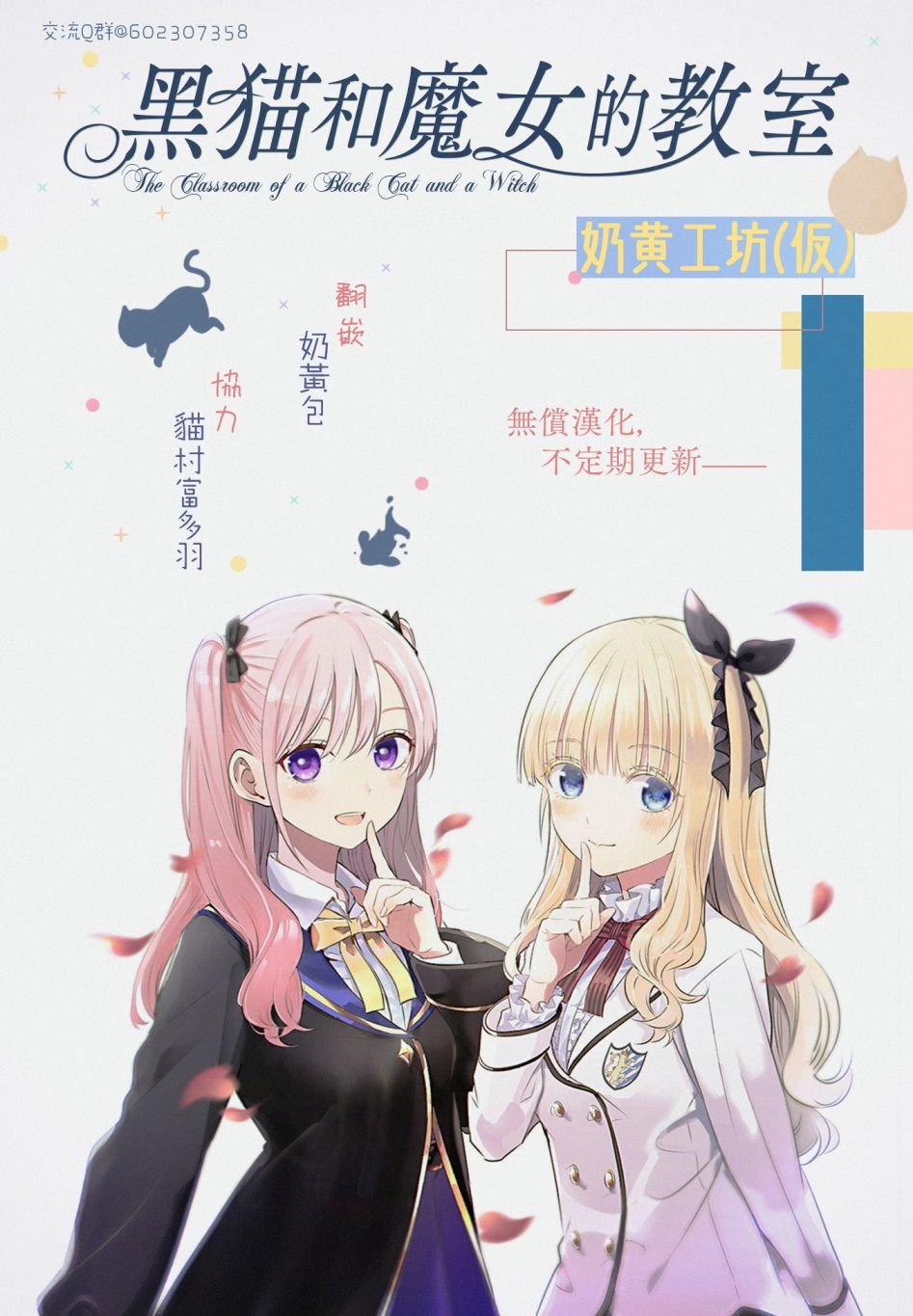 第15话