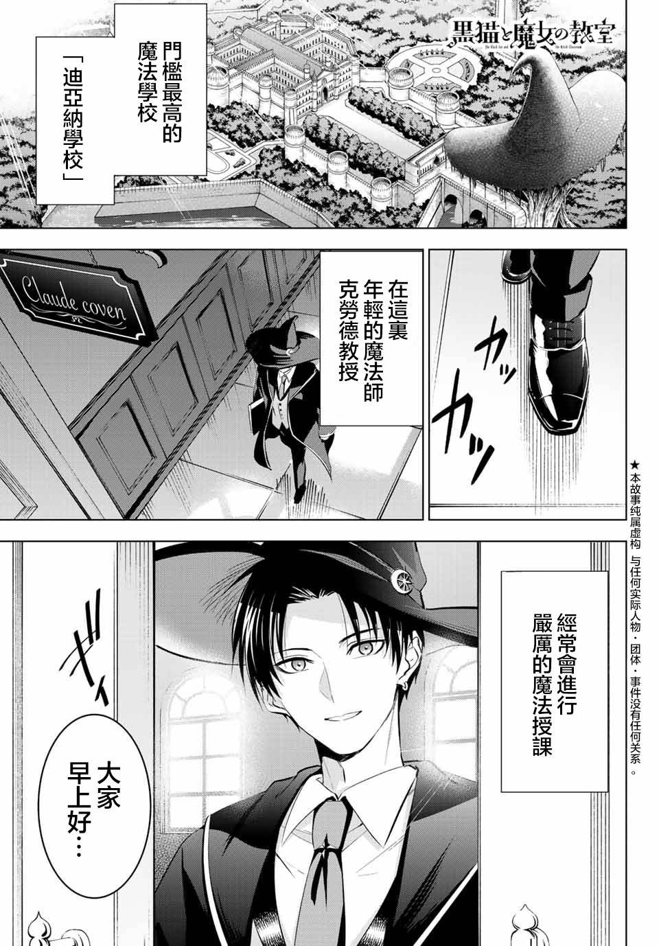 特别篇