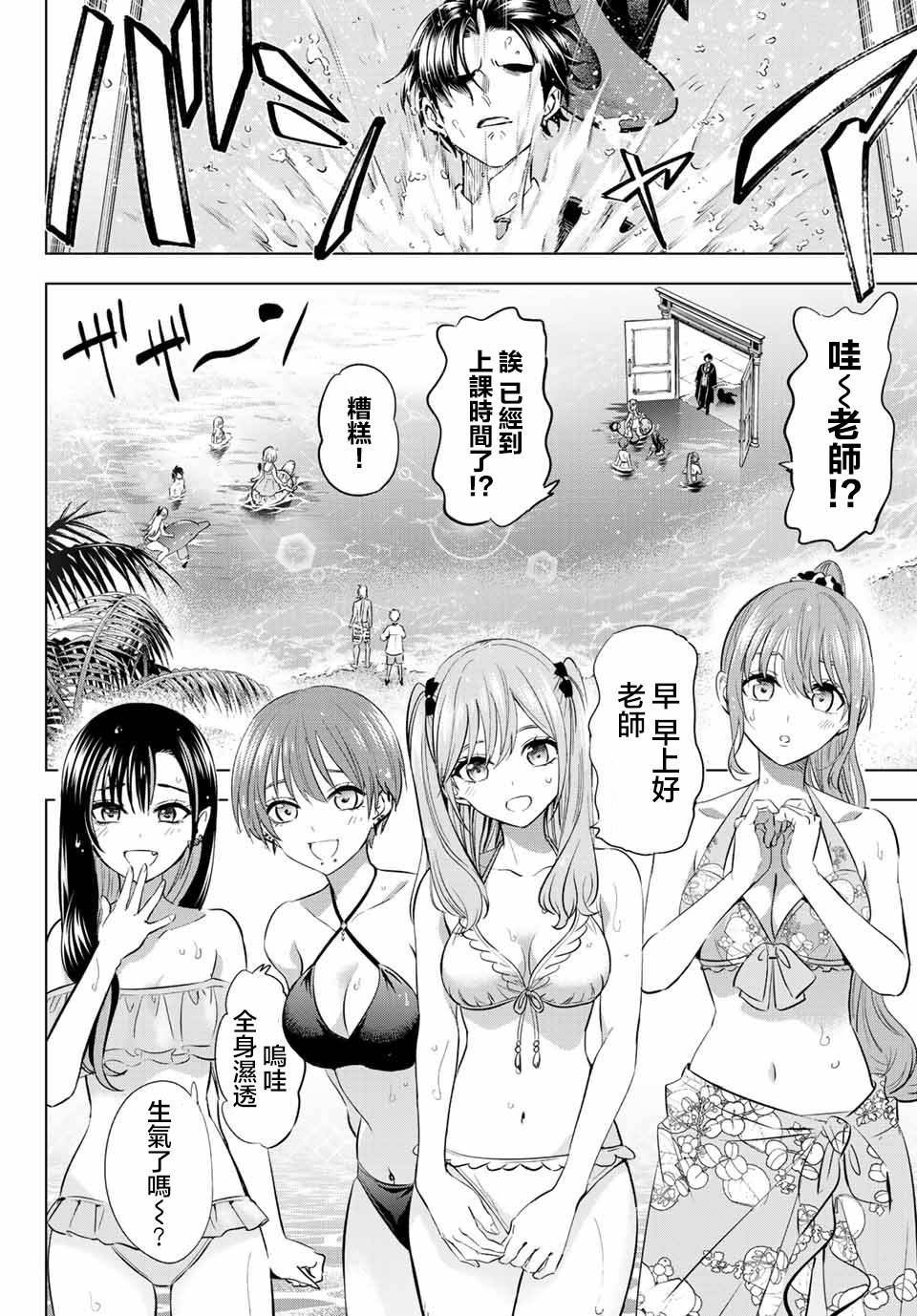 特别篇