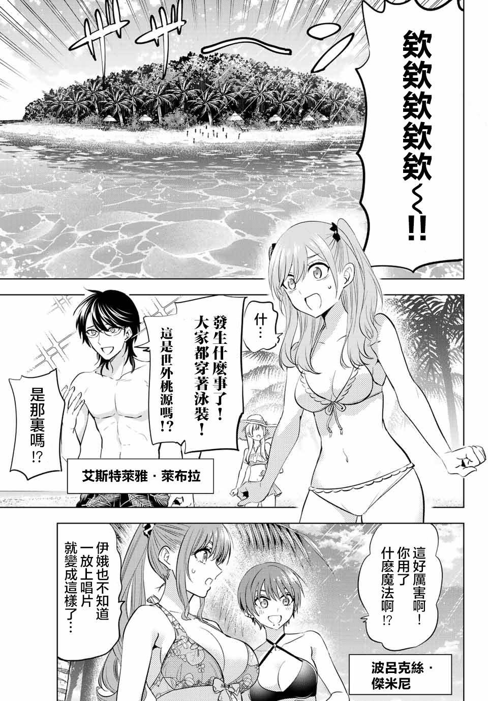 特别篇
