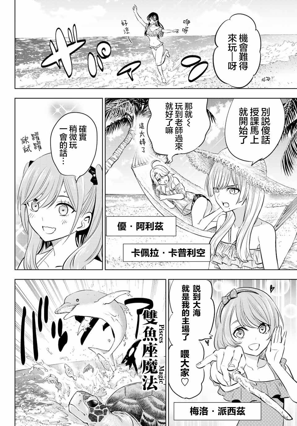 特别篇