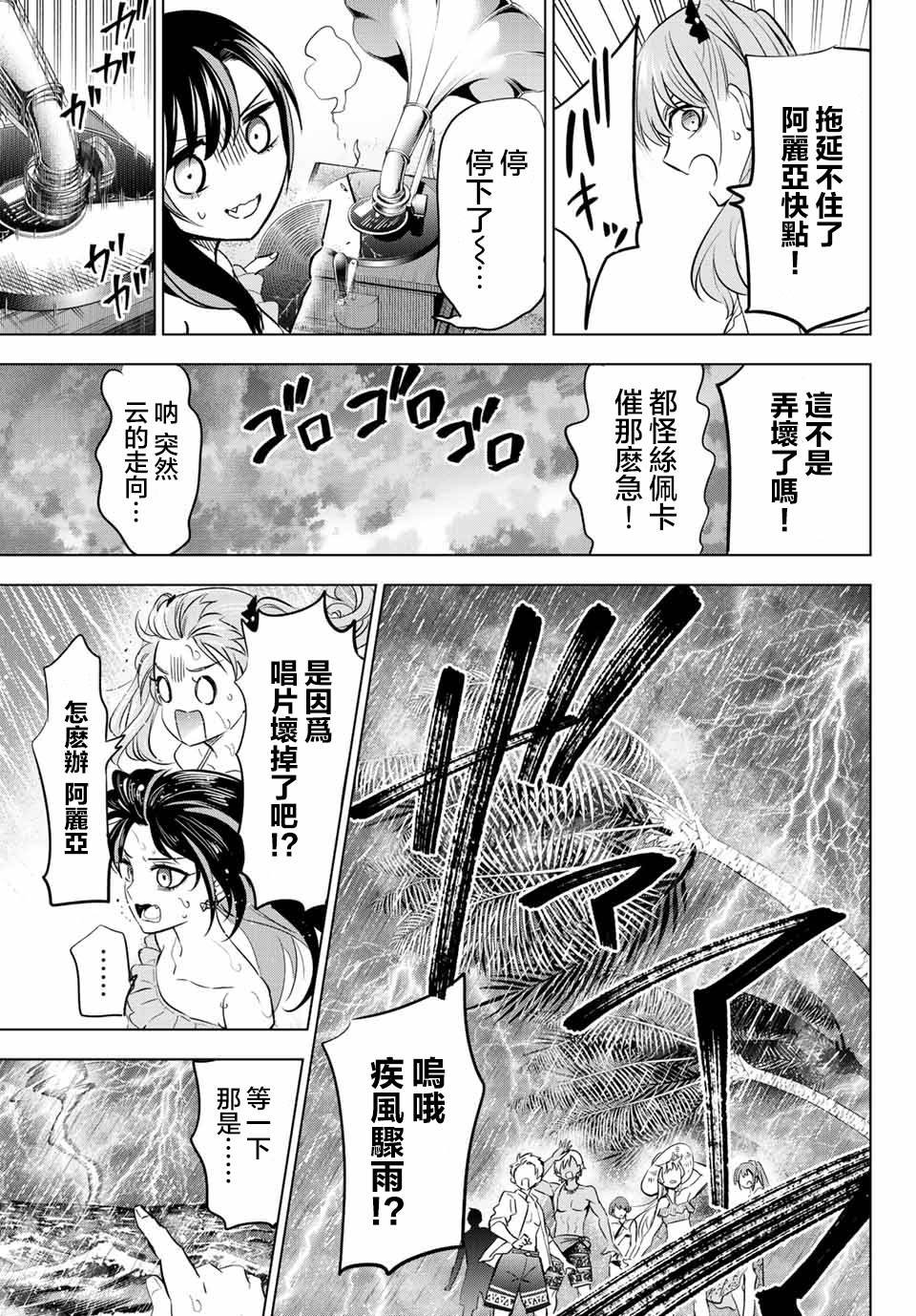 特别篇