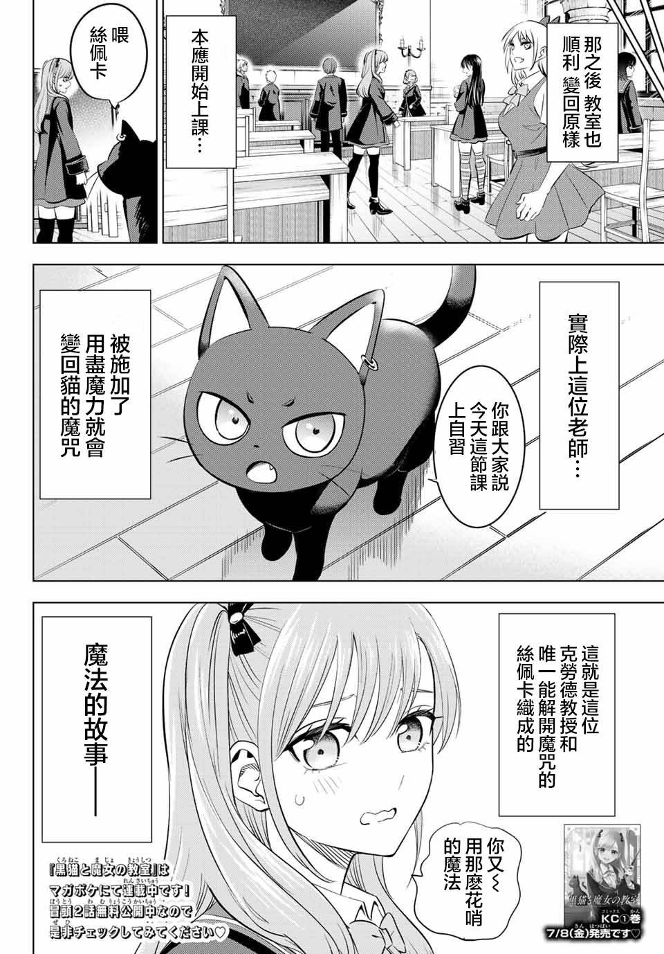 特别篇