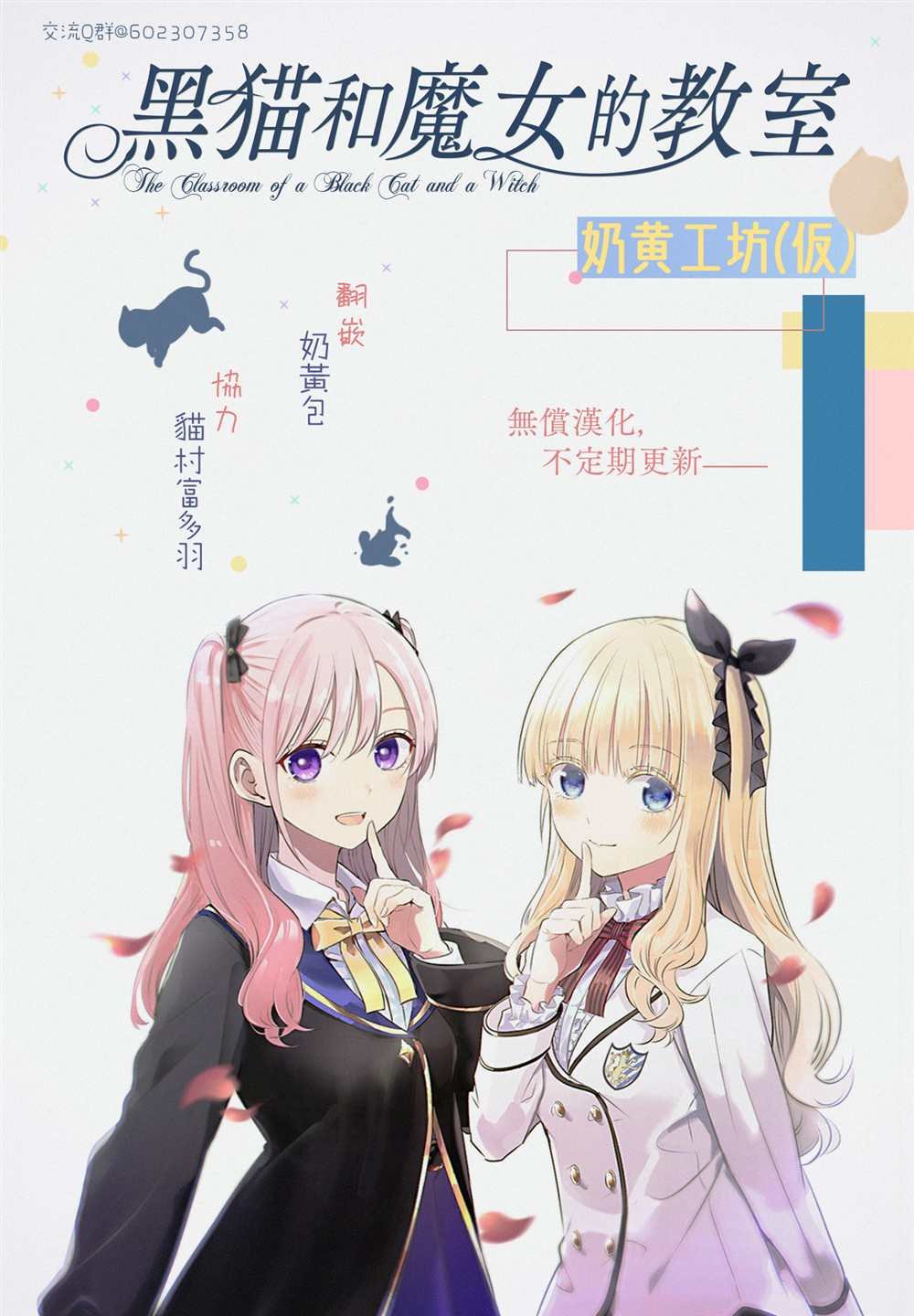 第20话