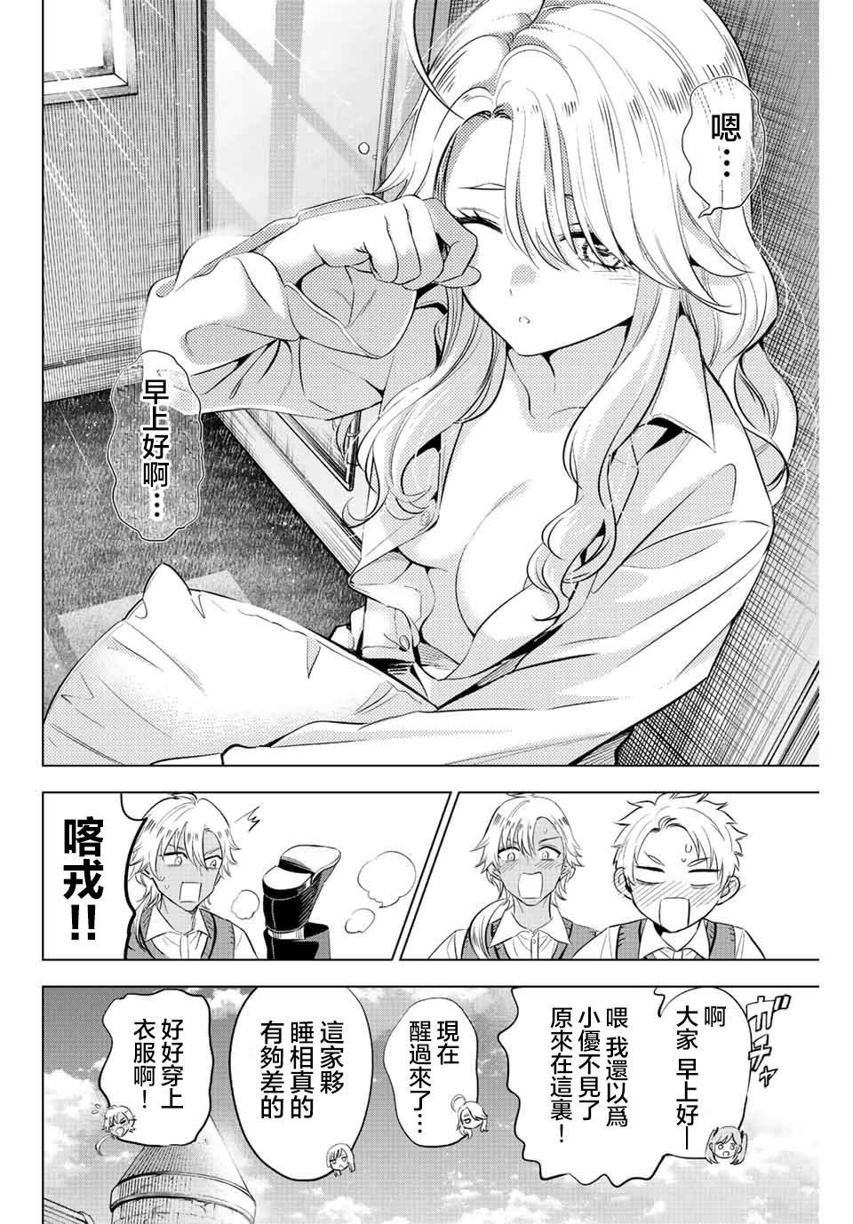 第21话
