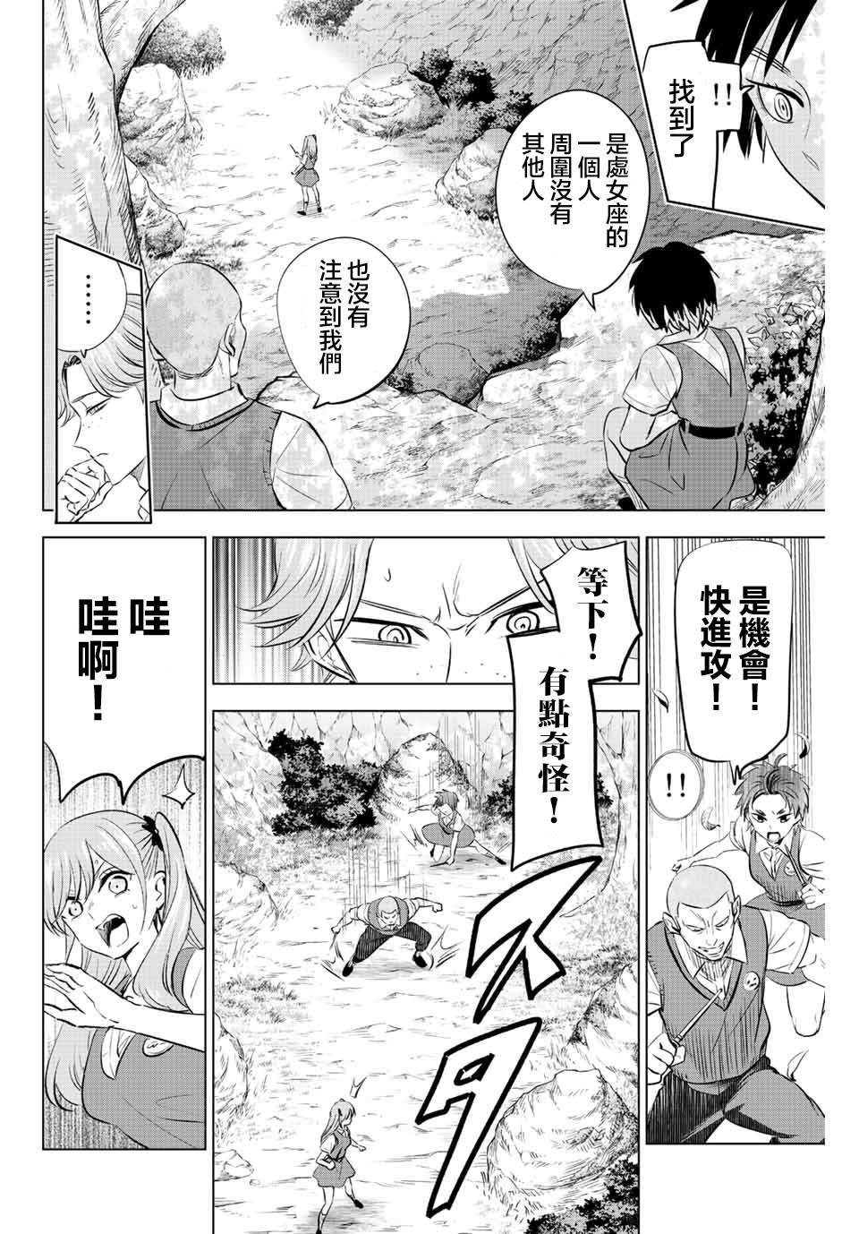 第21话