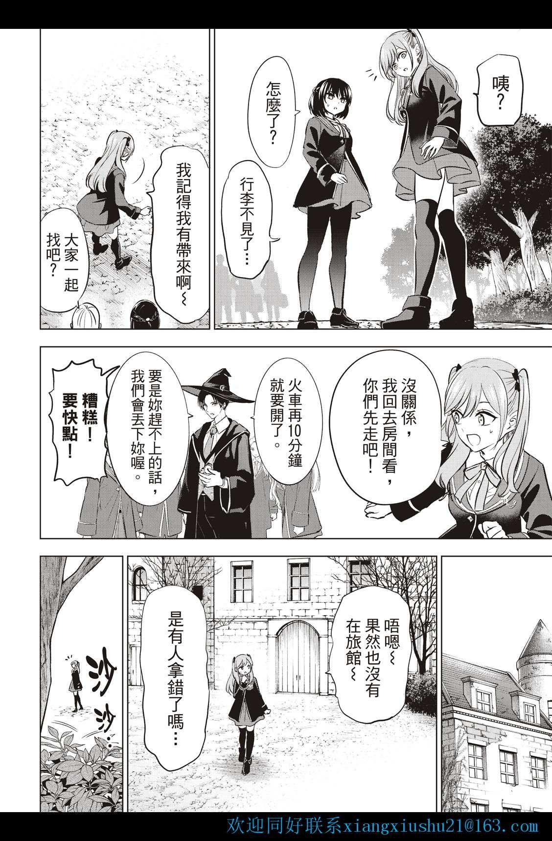 第24话