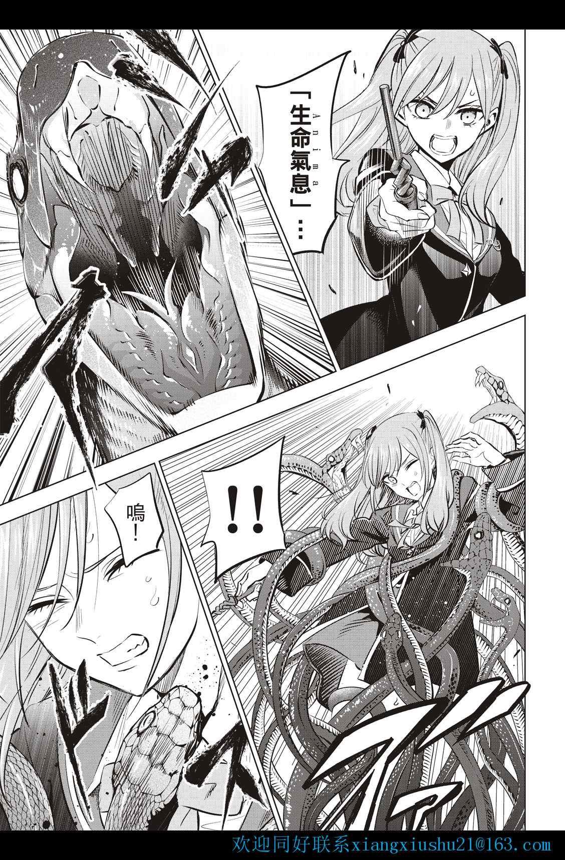 第24话