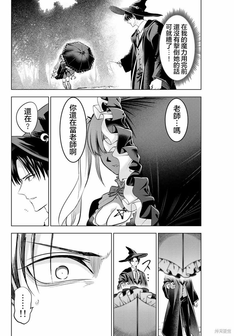第25话
