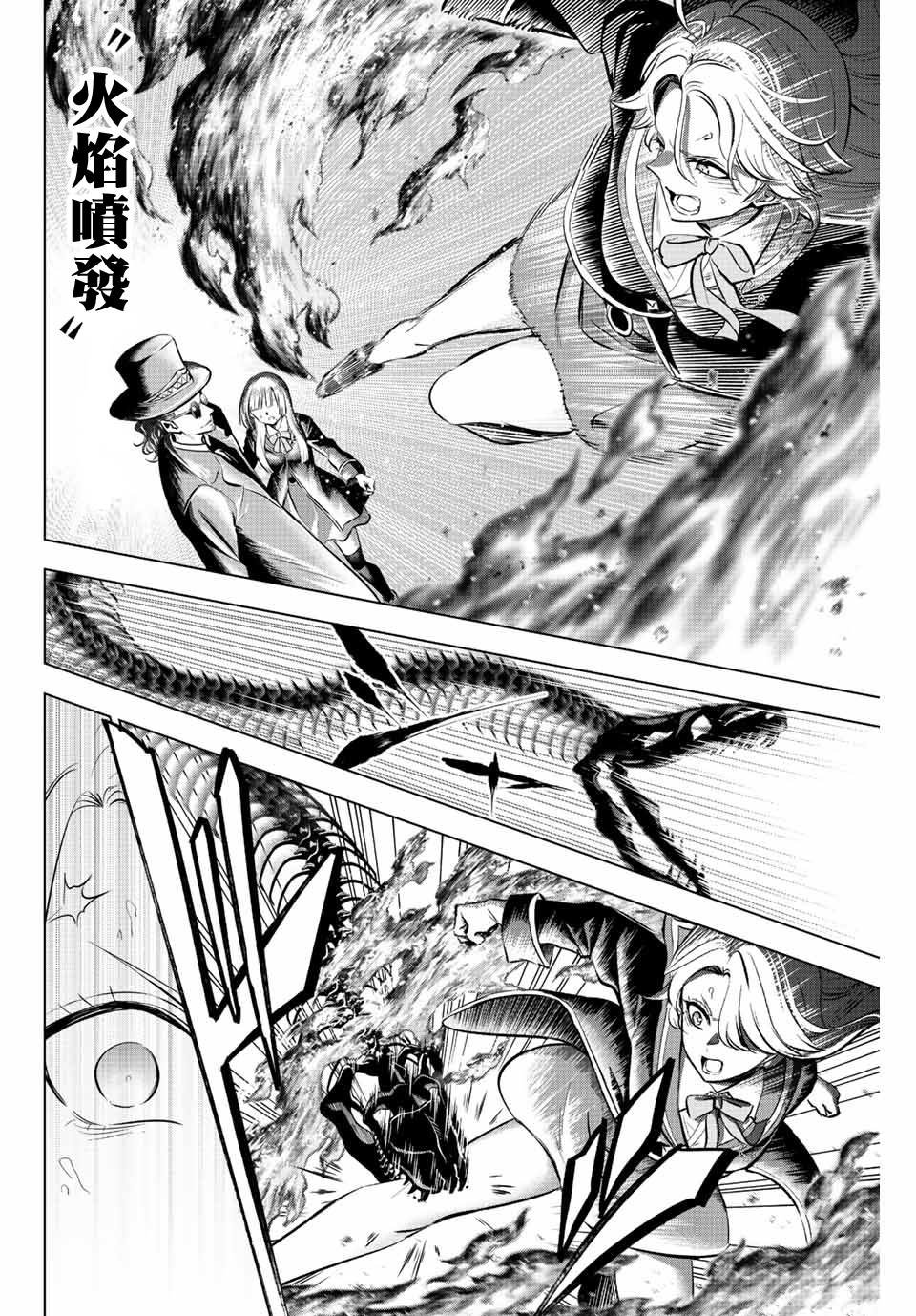 第27话