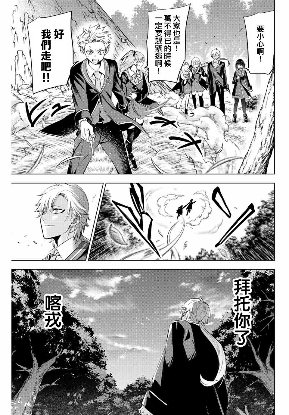 第27话
