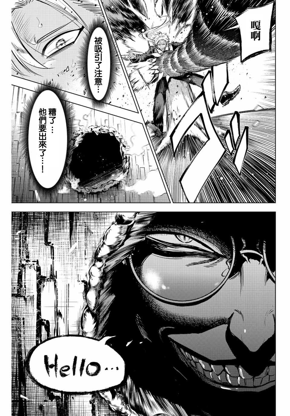 第28话