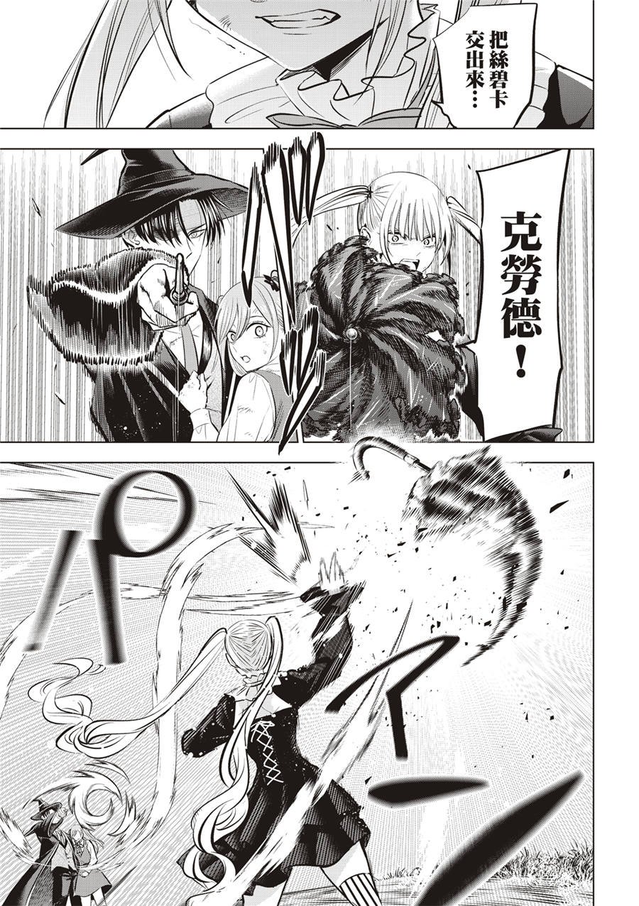 第30话