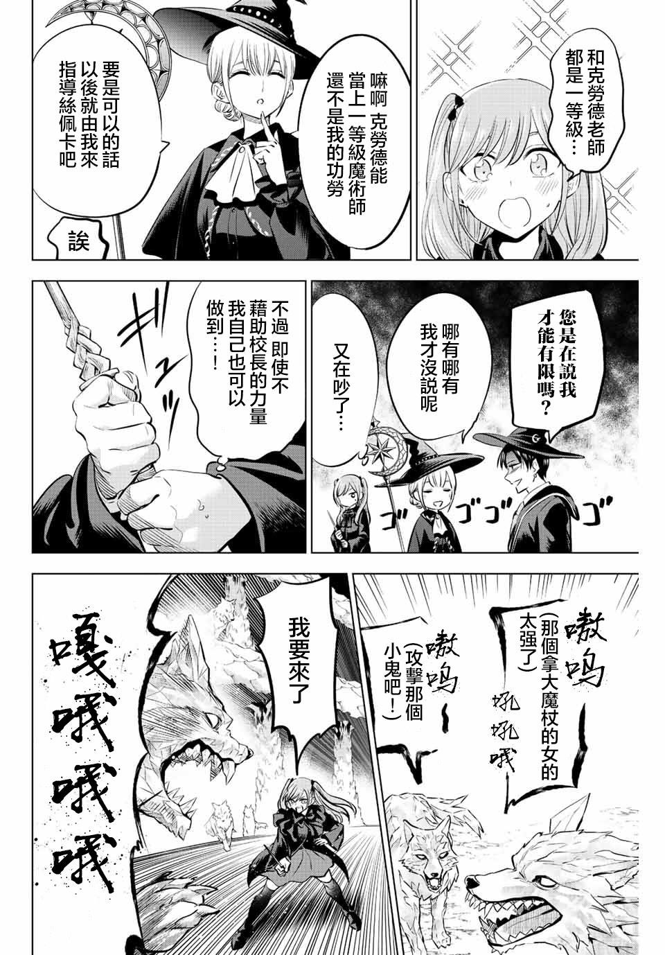 第33话