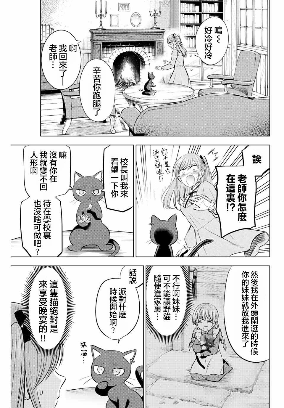 第34话