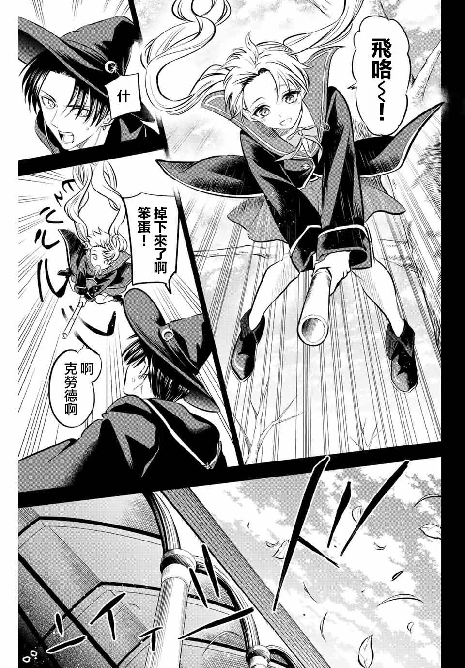 第34话