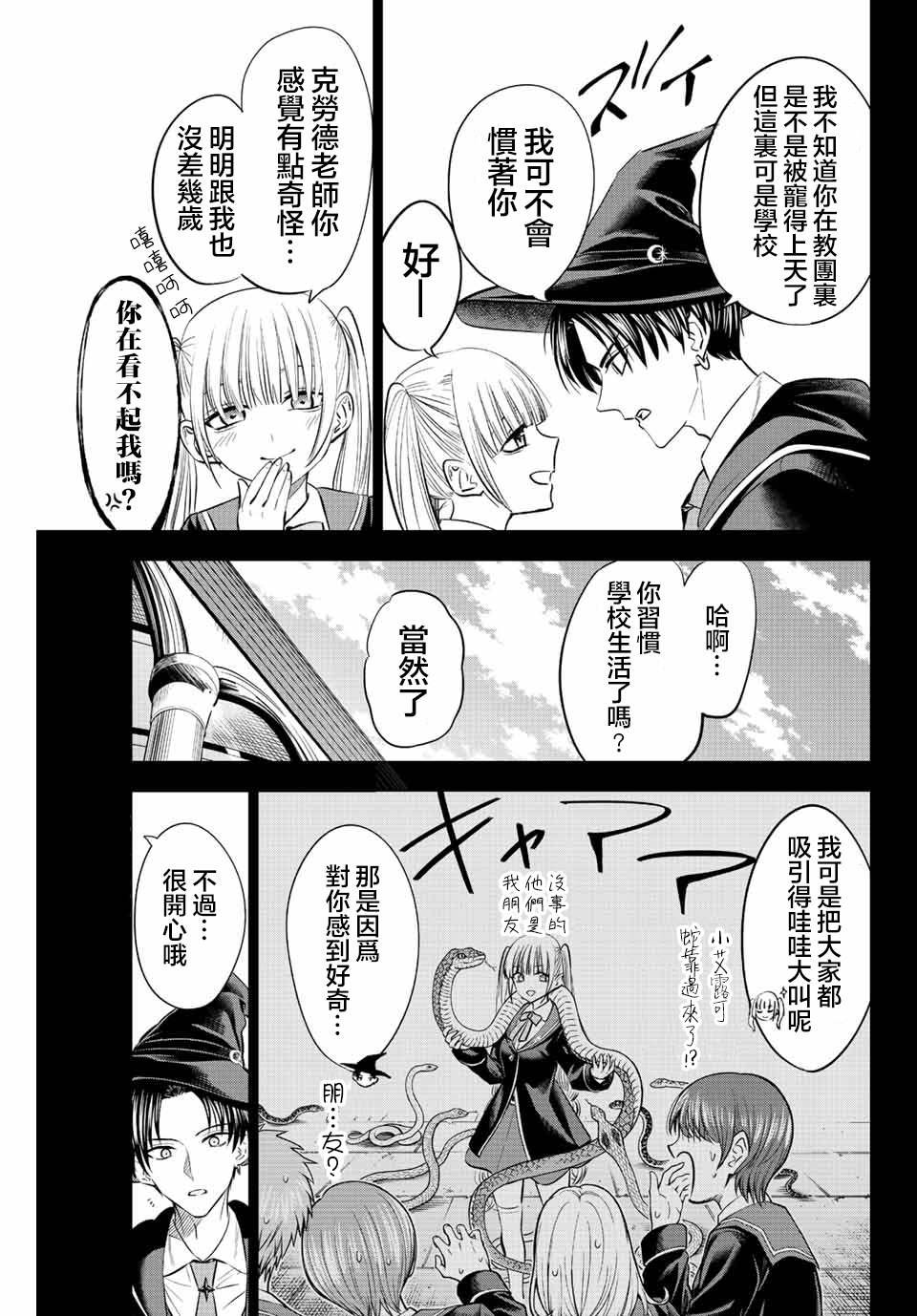 第34话