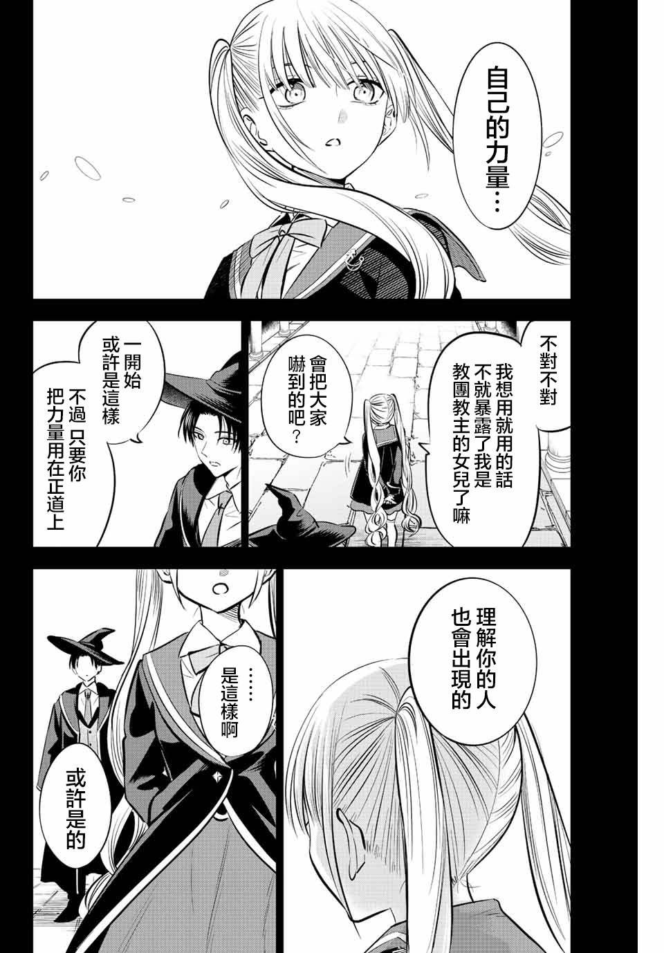第34话