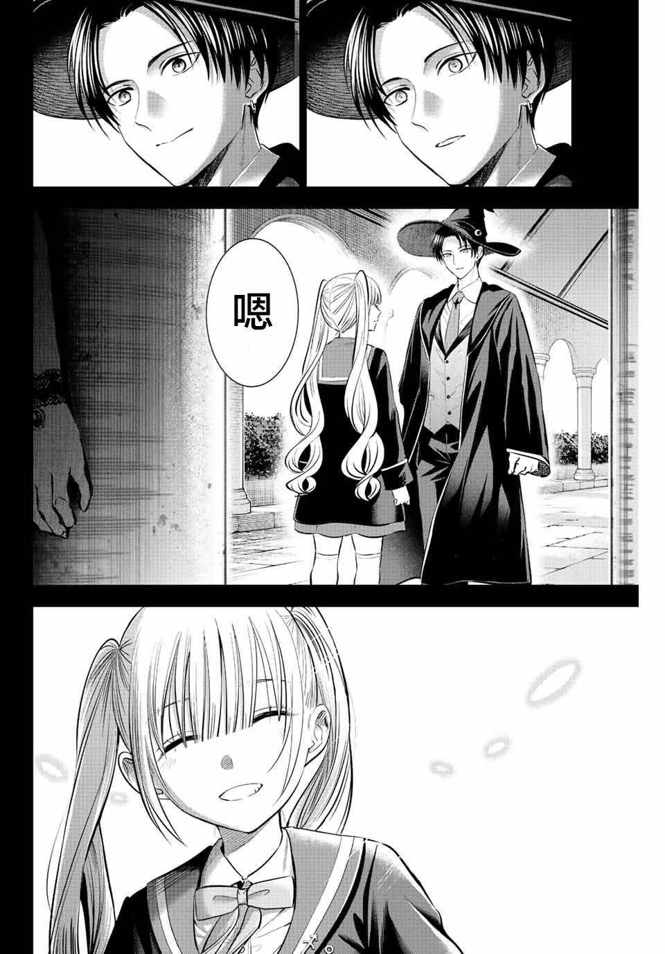 第34话
