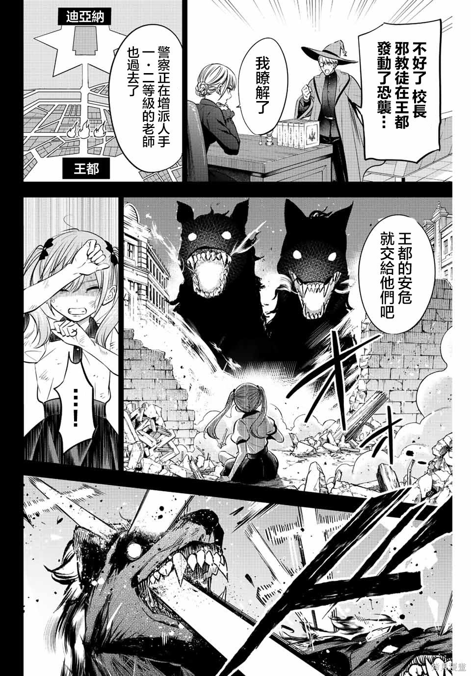 第35话