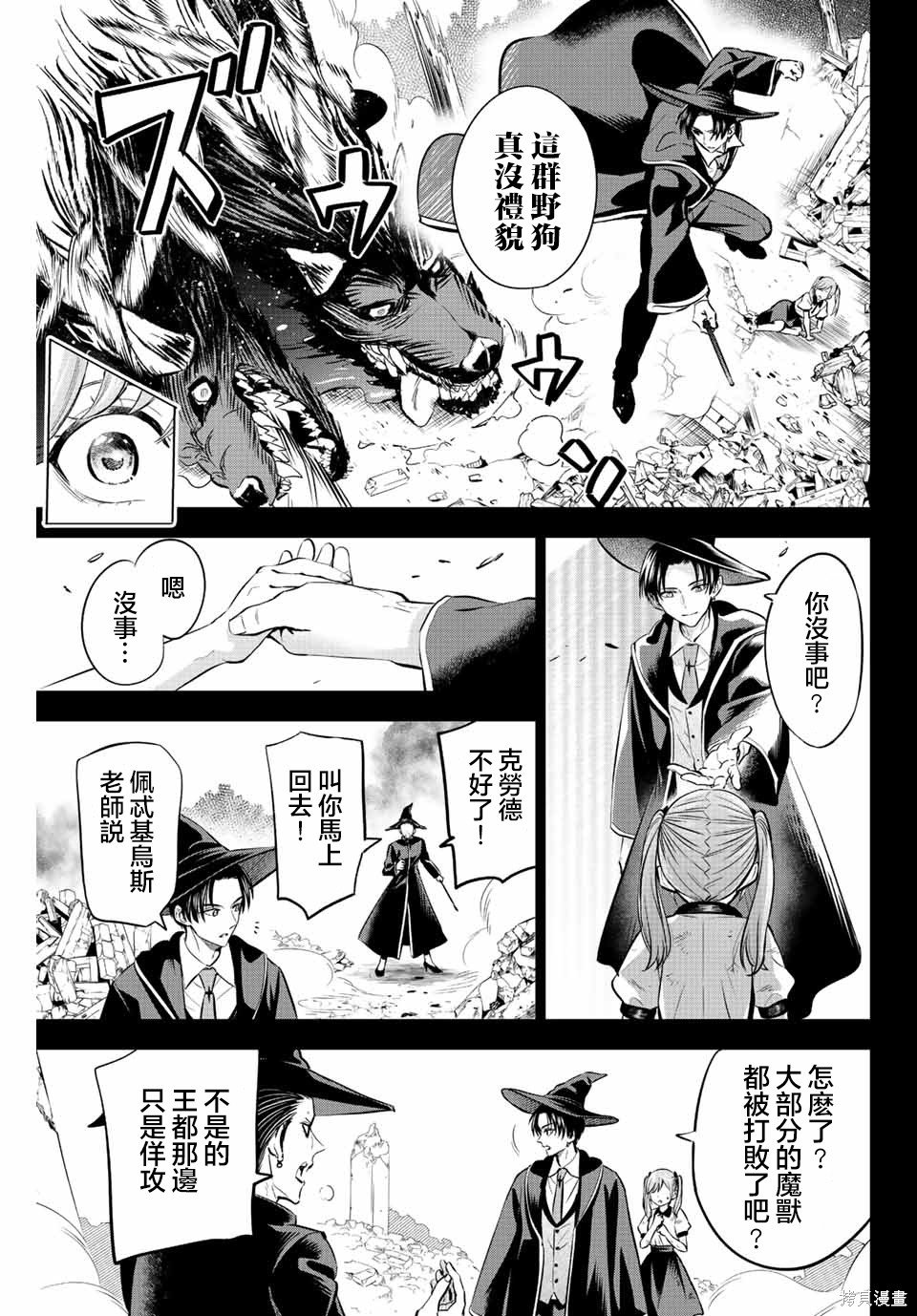 第35话