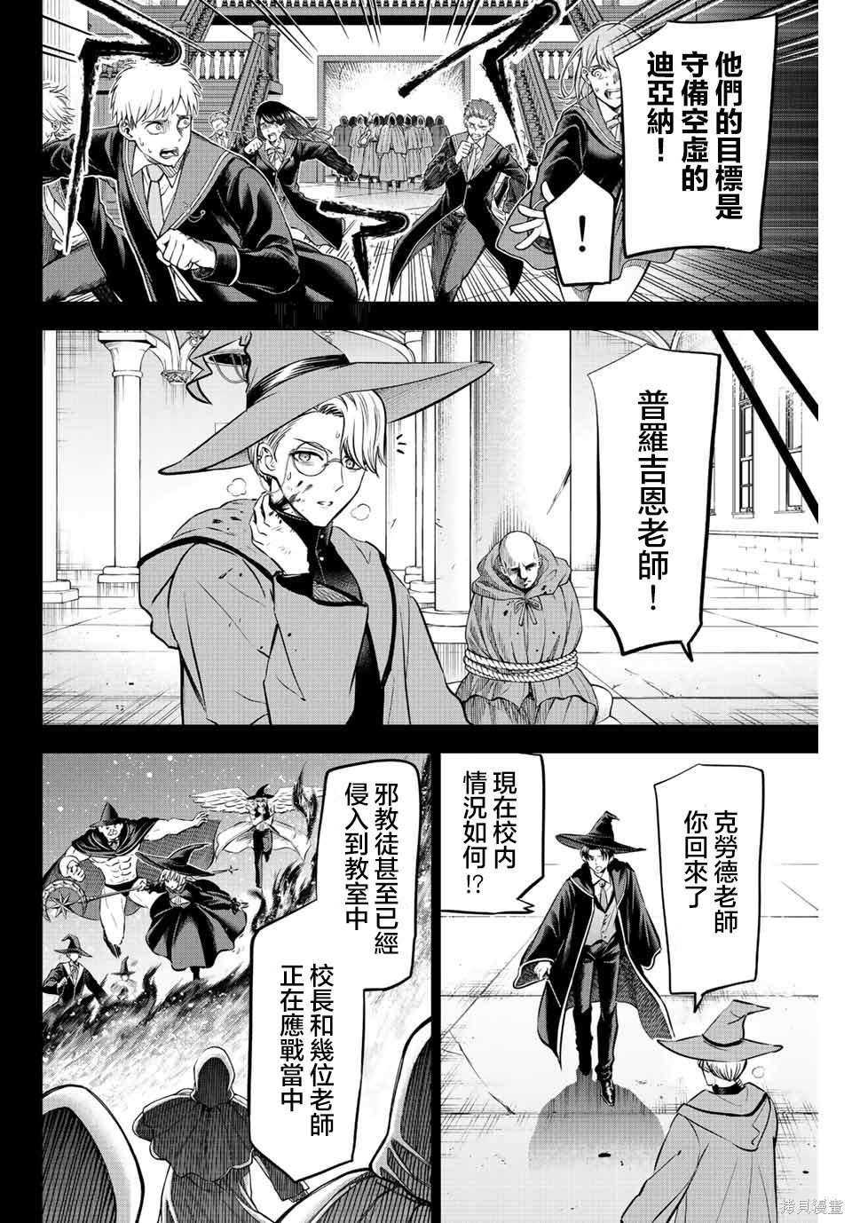 第35话