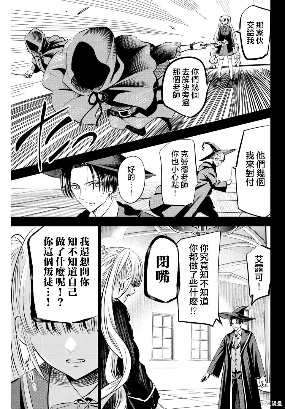 第35话