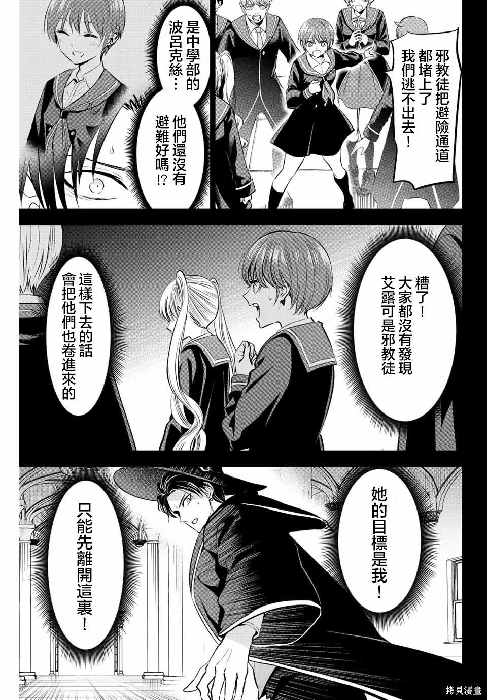 第35话
