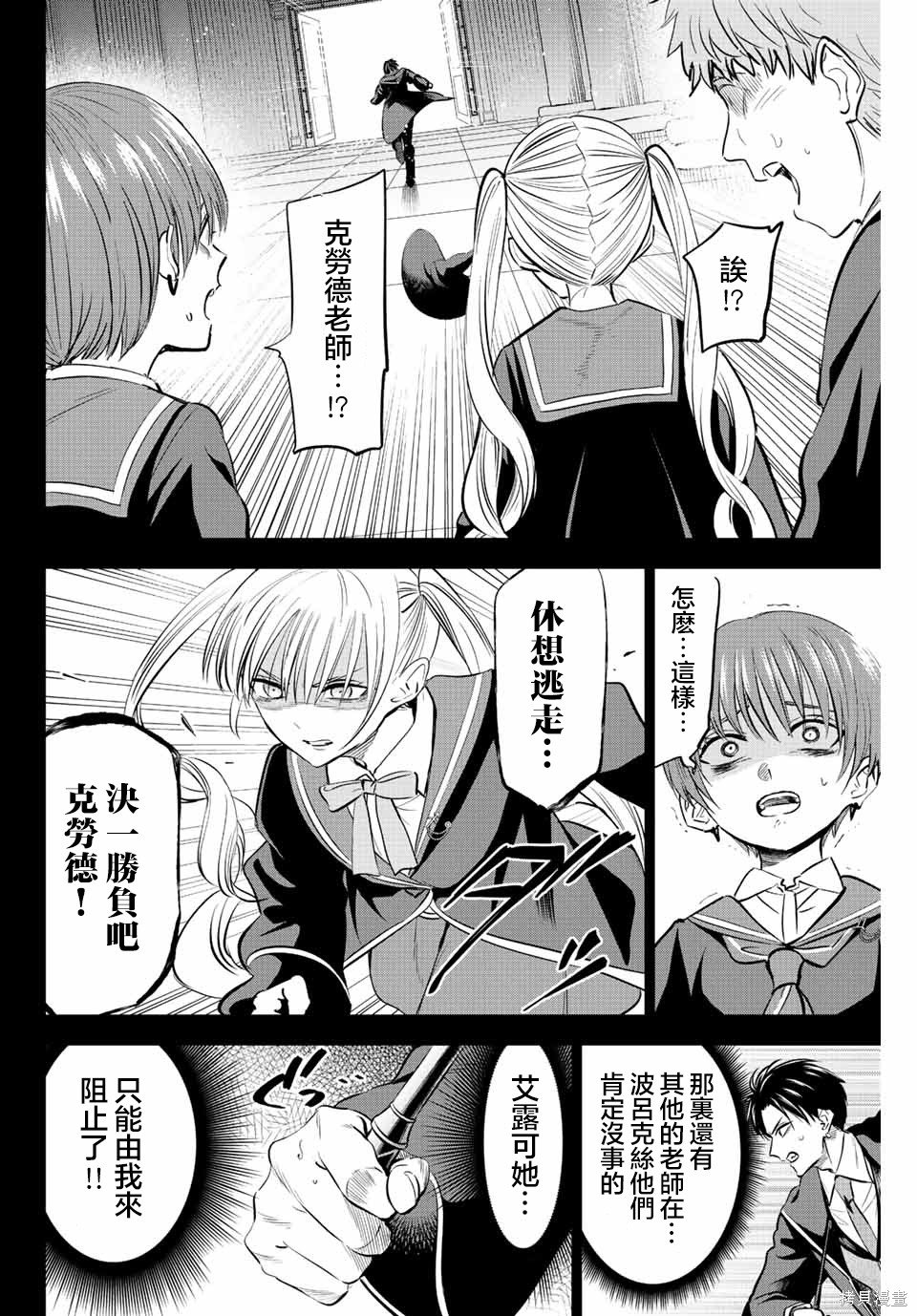 第35话