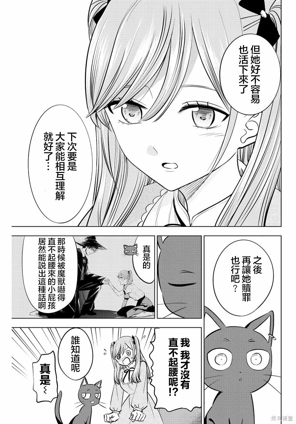 第35话