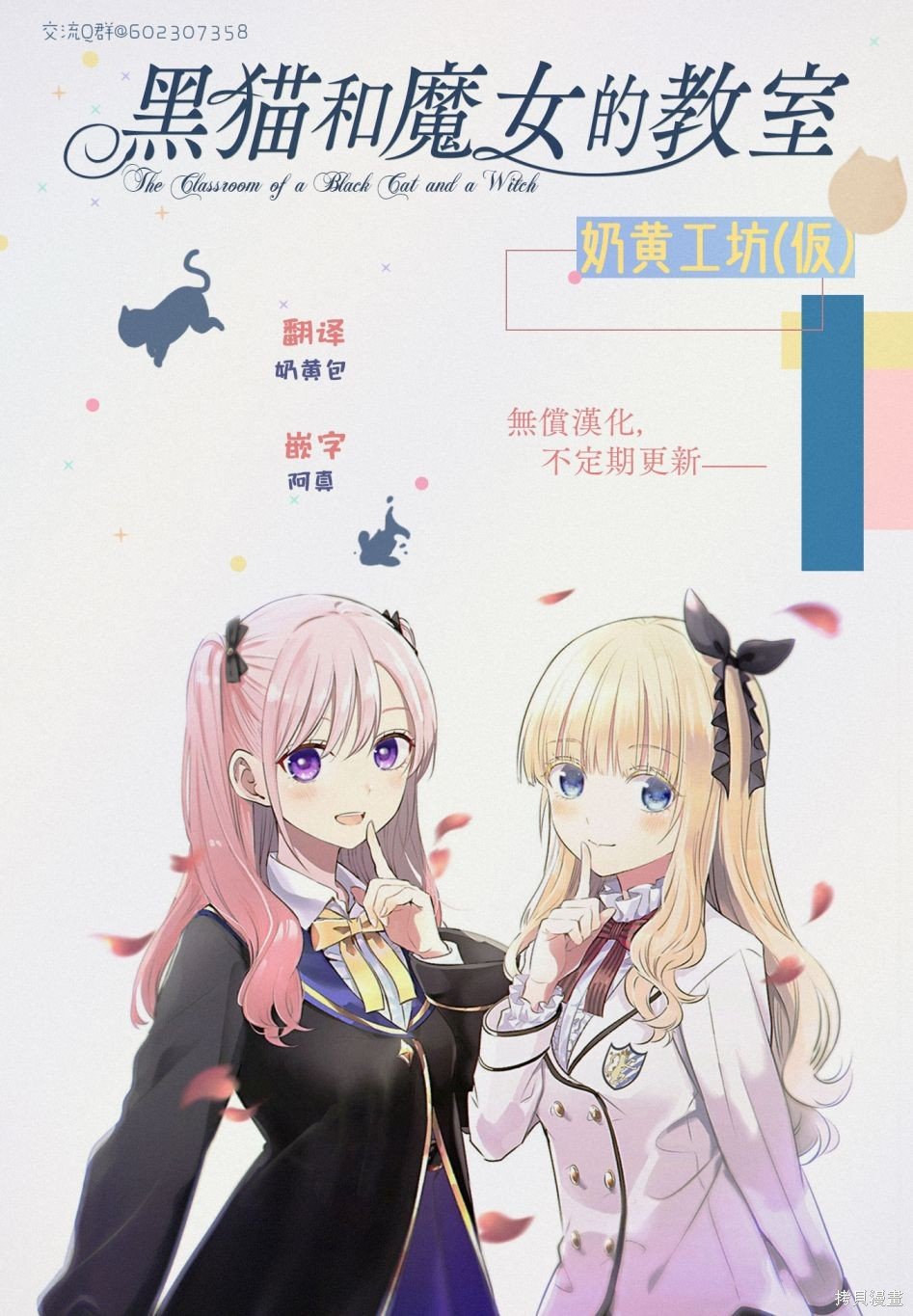 1卷附录