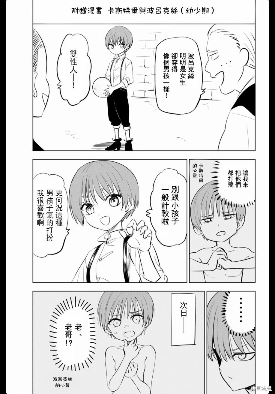 2卷附录